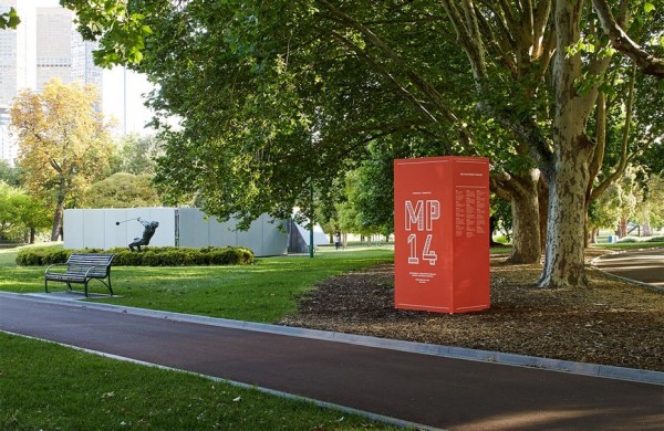 MPavilion signage