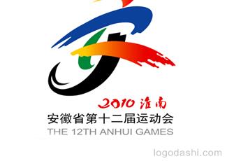 安徽省十二運(yùn)會徽標(biāo)志logo設(shè)計(jì)，品牌vi設(shè)計(jì)