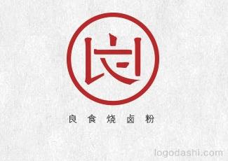 良食燒鹵粉標(biāo)志標(biāo)志logo設(shè)計(jì)，品牌vi設(shè)計(jì)