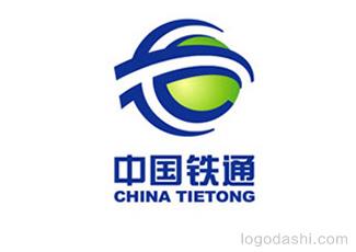 中國鐵通logo標志logo設計，品牌vi設計