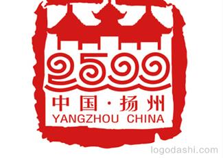 揚(yáng)州建城周年城慶標(biāo)志logo設(shè)計(jì)，品牌vi設(shè)計(jì)