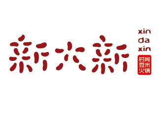 大時(shí)尚豆米火鍋標(biāo)志logo設(shè)計(jì)，品牌vi設(shè)計(jì)