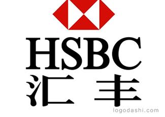 香港HSBC匯豐銀行l(wèi)ogo標(biāo)志logo設(shè)計(jì)，品牌vi設(shè)計(jì)