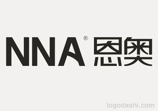 NNA恩奧養(yǎng)生標志標志logo設計，品牌vi設計