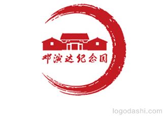 鄧演達(dá)紀(jì)念園logo標(biāo)志logo設(shè)計(jì)，品牌vi設(shè)計(jì)