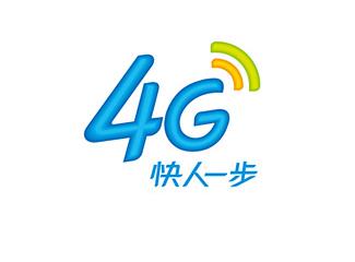 中國移動4G標志標志logo設(shè)計，品牌vi設(shè)計