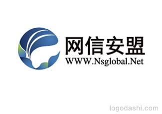 網(wǎng)信安盟標志logo設計，品牌vi設計