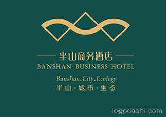 半山商務休閑酒店標志logo設計，品牌vi設計