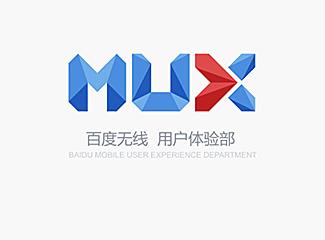 百度MUX標識標志logo設(shè)計，品牌vi設(shè)計