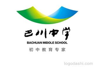 巴川中學標志logo設計，品牌vi設計