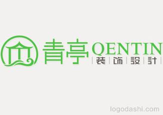 QENTIN青亭裝飾字體標(biāo)志標(biāo)志logo設(shè)計，品牌vi設(shè)計