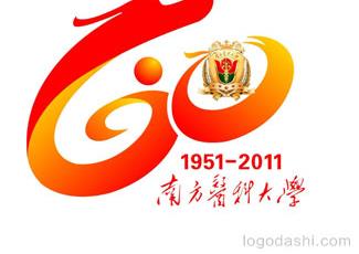 南方醫(yī)科大學60周年校慶徽標理念標志logo設計，品牌vi設計