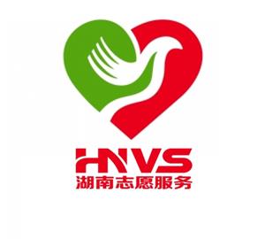 湖南志愿服務標志寓意標志logo設計，品牌vi設計