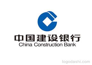 建設(shè)銀行標志logo設(shè)計，品牌vi設(shè)計