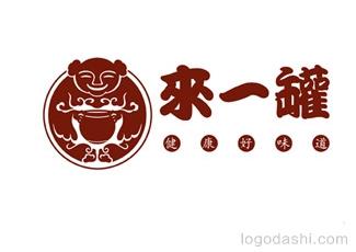 來(lái)一罐餐飲標(biāo)志標(biāo)志logo設(shè)計(jì)，品牌vi設(shè)計(jì)