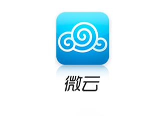 騰訊微云標志logo設計，品牌vi設計