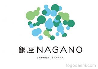 銀座NAGANO標志標志logo設計，品牌vi設計