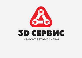 3D維修服務標志logo設計，品牌vi設計