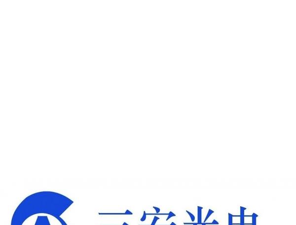 三安光電標志說明標志logo設計，品牌vi設計