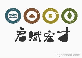 啟賦宏才標(biāo)志logo設(shè)計(jì)，品牌vi設(shè)計(jì)