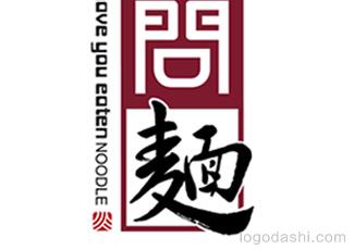 問面中餐館標(biāo)志標(biāo)志logo設(shè)計，品牌vi設(shè)計