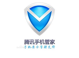 騰訊手機(jī)管家logo標(biāo)志logo設(shè)計(jì)，品牌vi設(shè)計(jì)